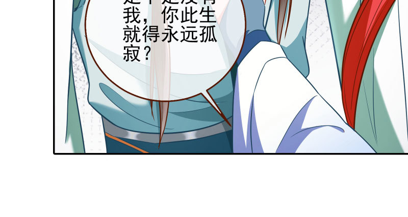 机关算尽太聪明66