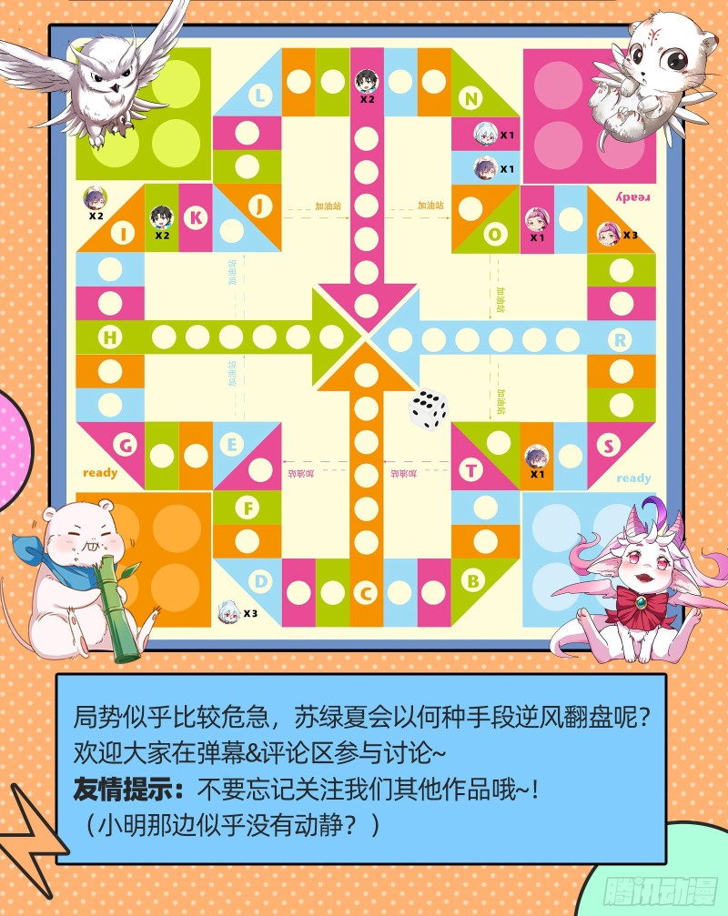 天帝归位89