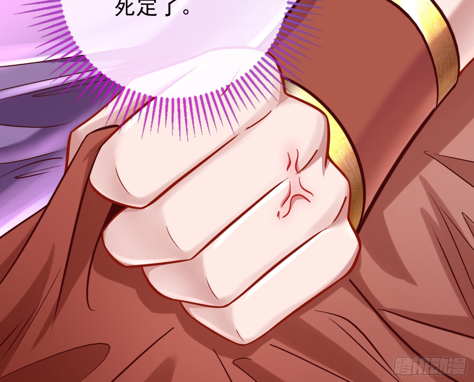 杀死神的办法28