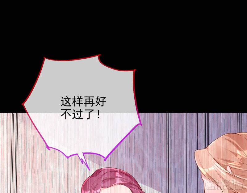 惊艳亮相76