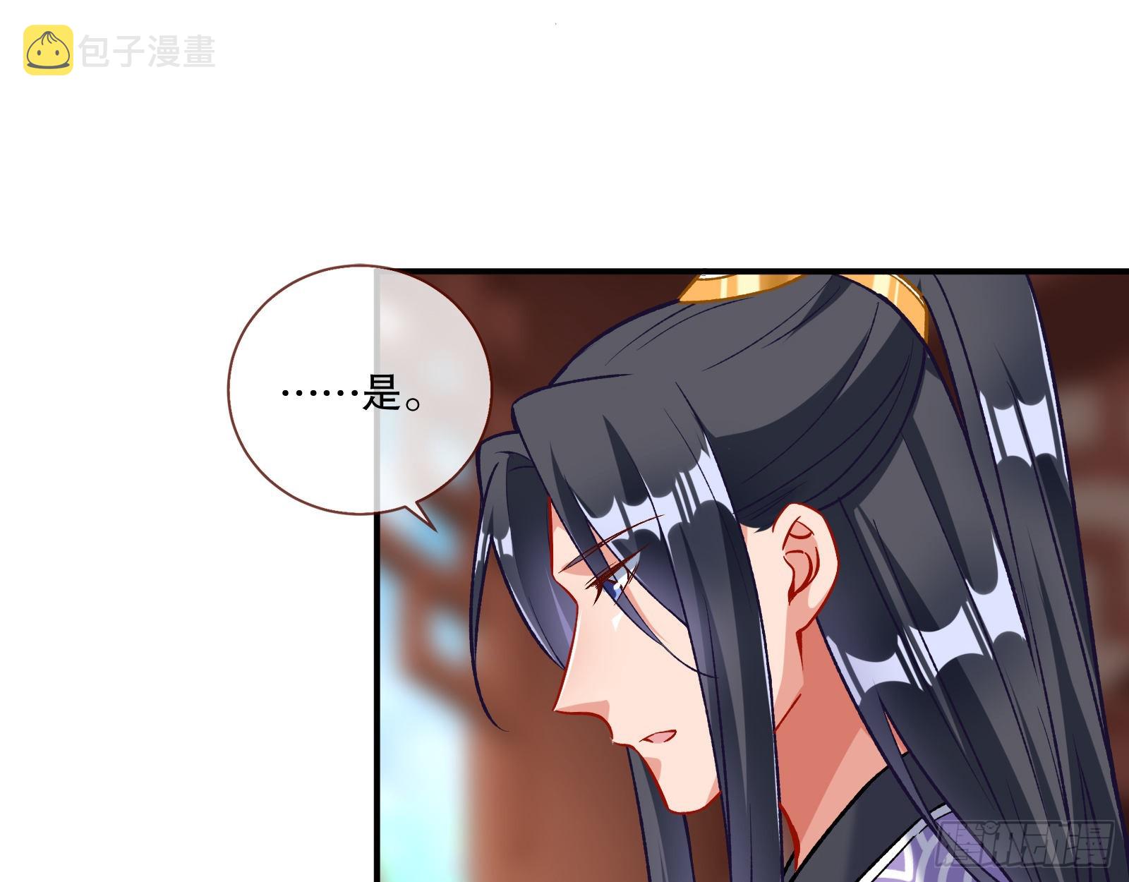 嫉妒20