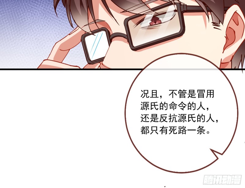 报复89