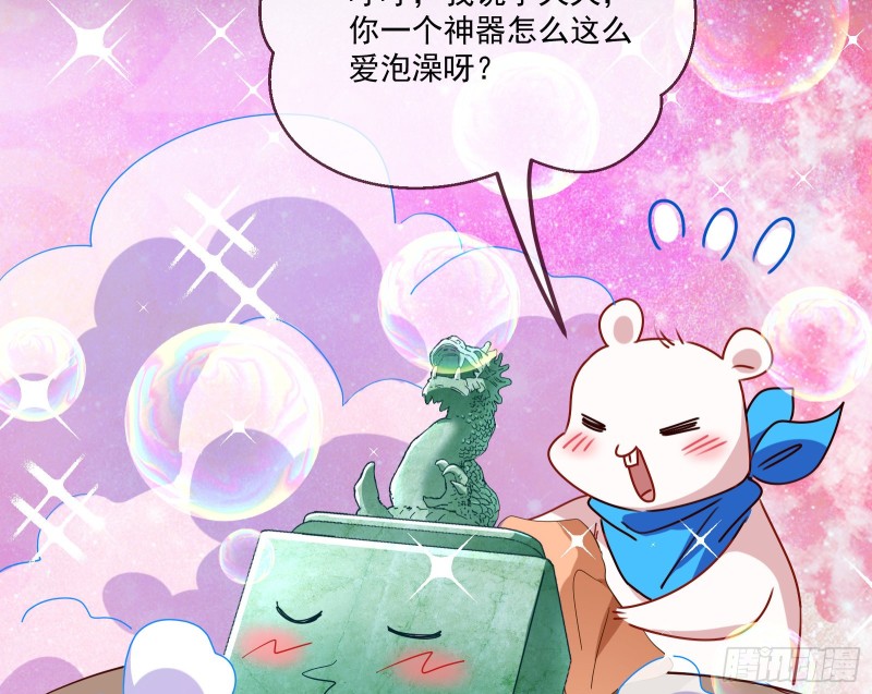 下凡试炼34