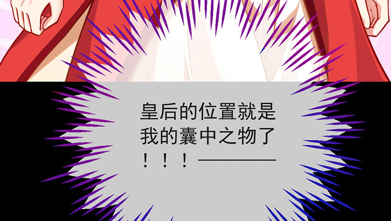 恶人先告状109