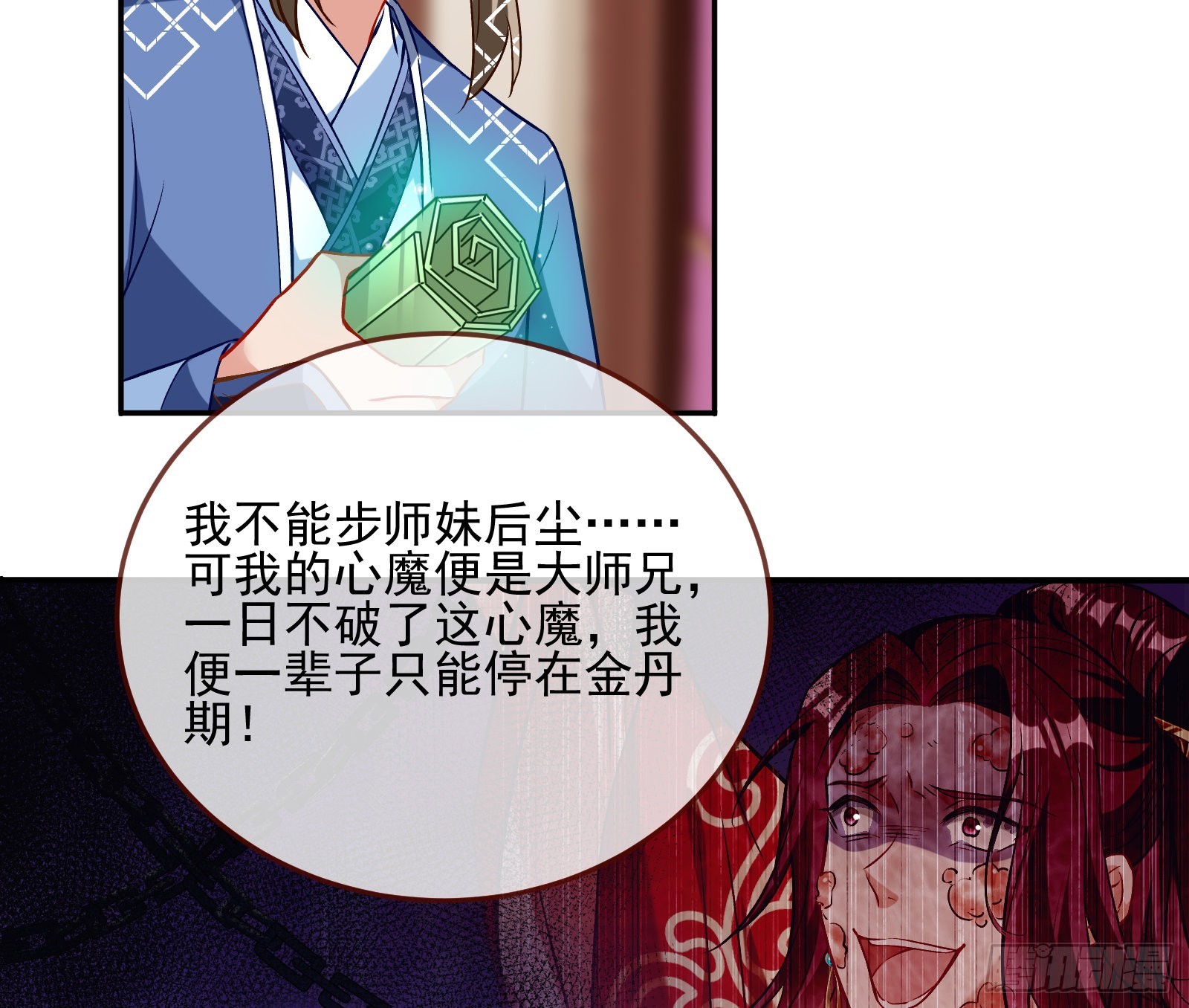 升金丹26