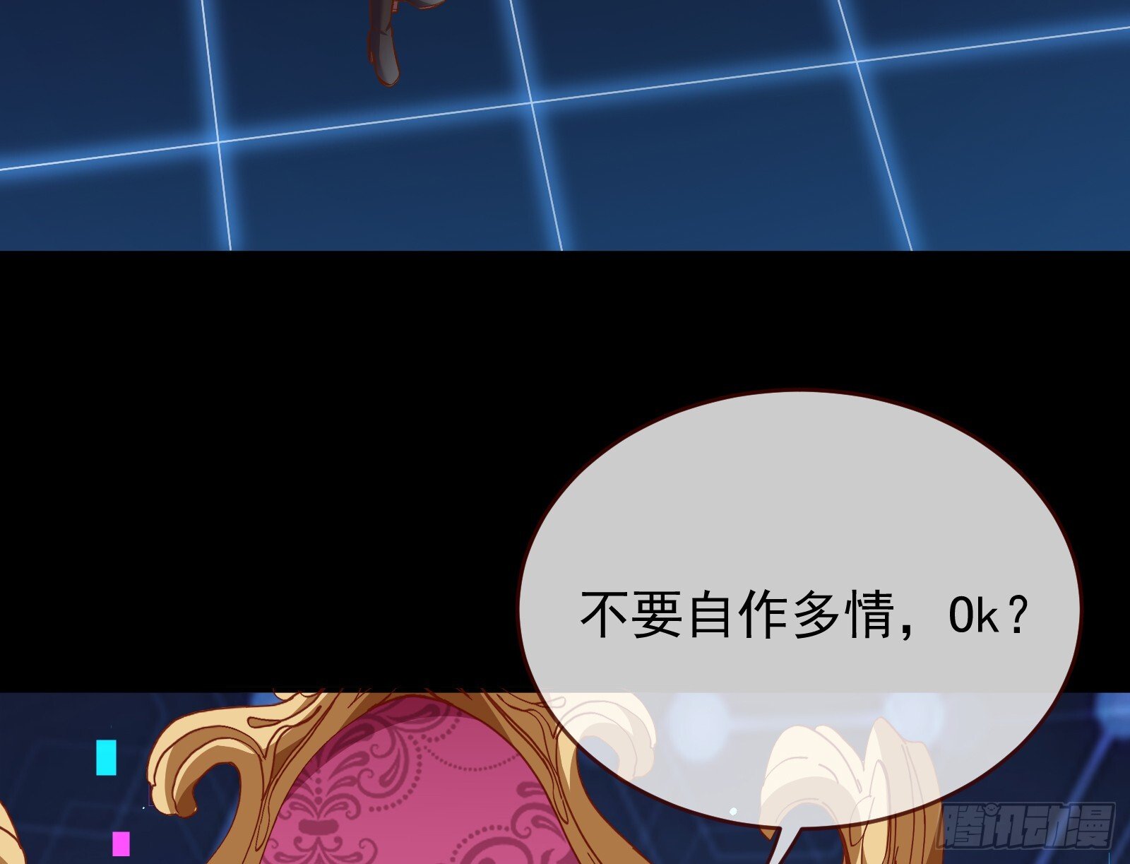 关你屁事76