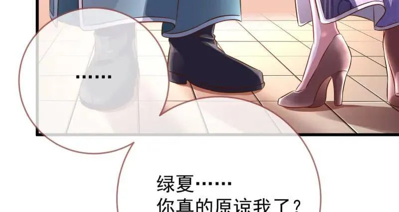 如何羞辱穿越婊87
