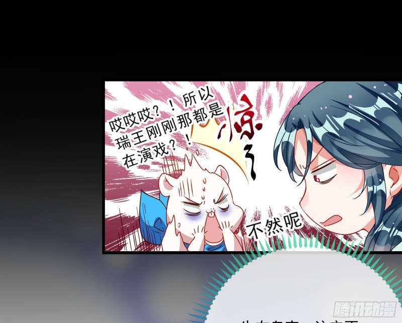 父皇来也76