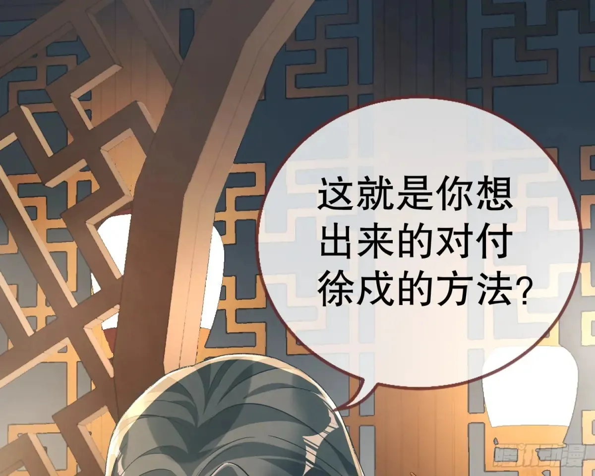 大胆行刺84