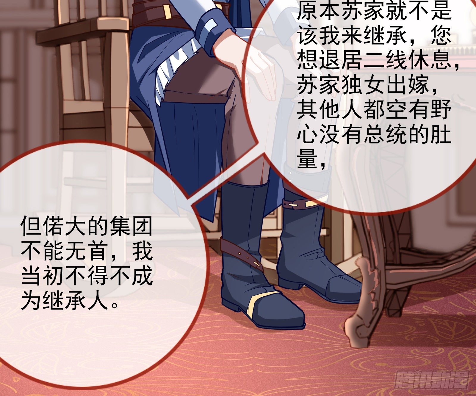 战书32