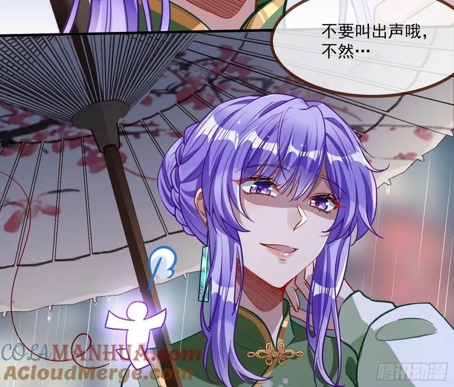教你做人30