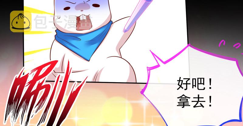 最终一战77