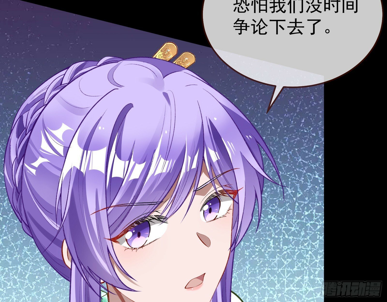 双生鬼怪16