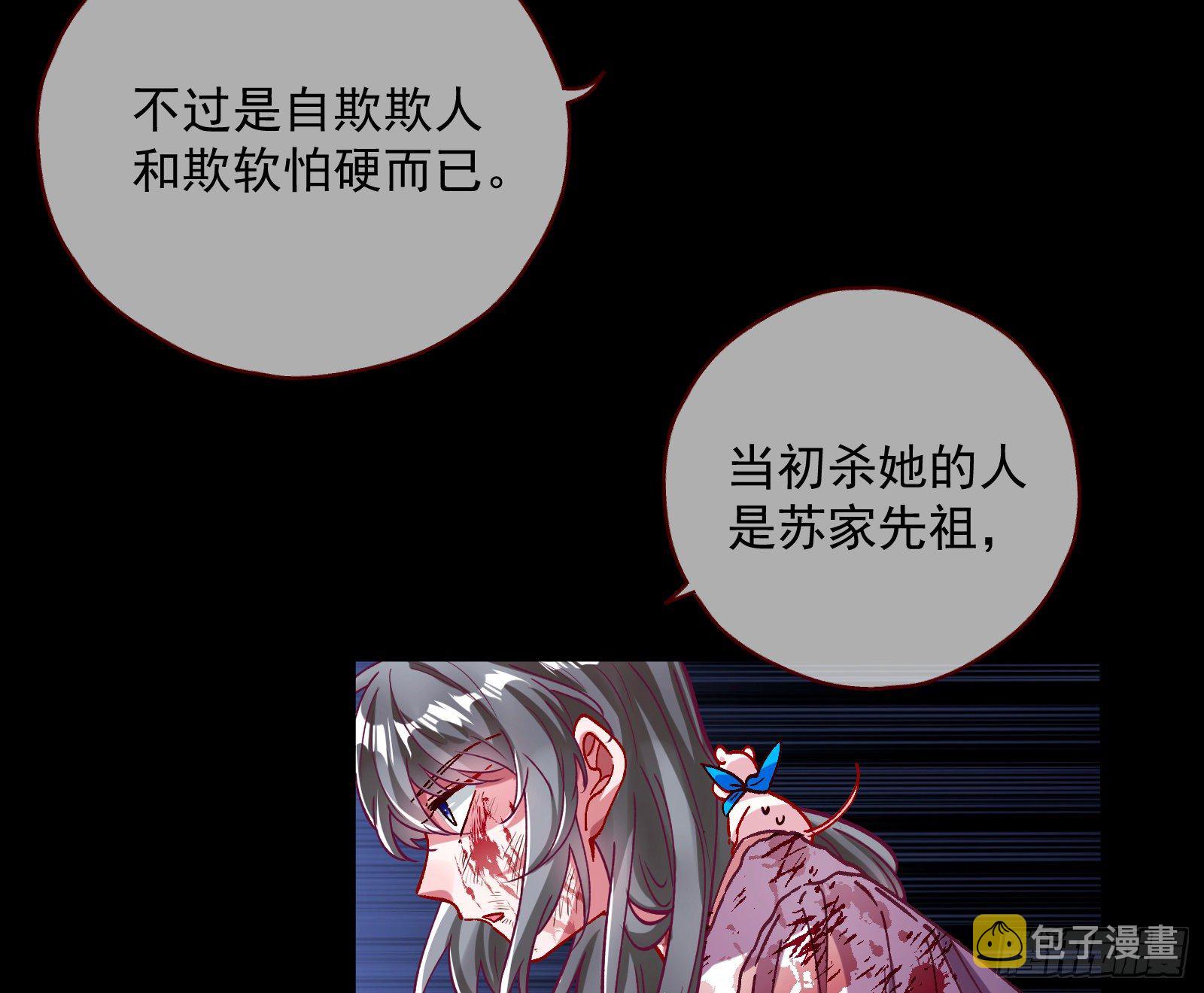 怀璧其罪71