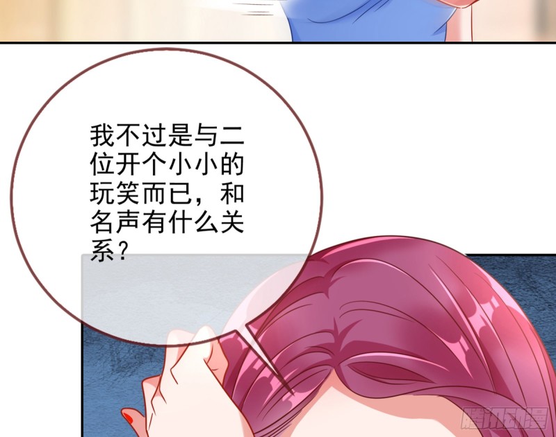 “变身”大作战42