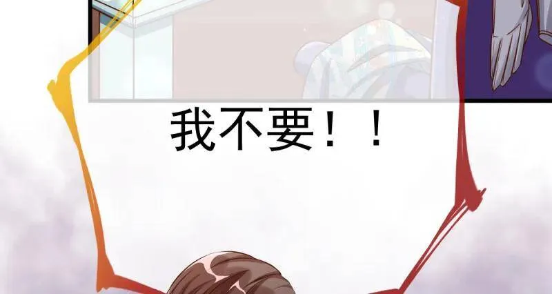 如何羞辱穿越婊102