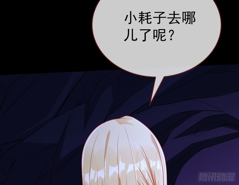 被杀死的宿主21
