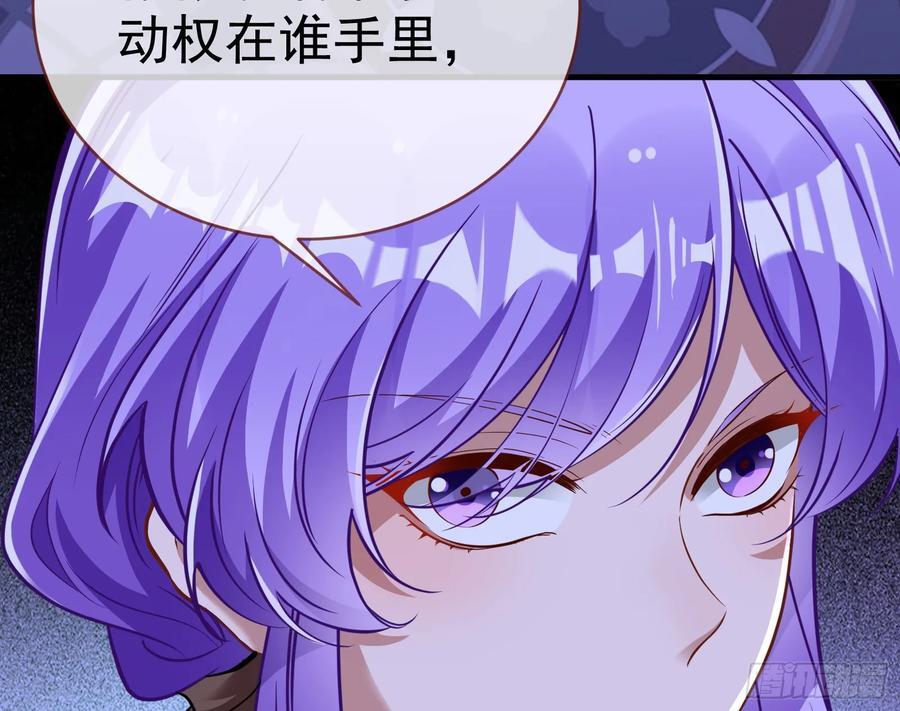 明谋暗箭74