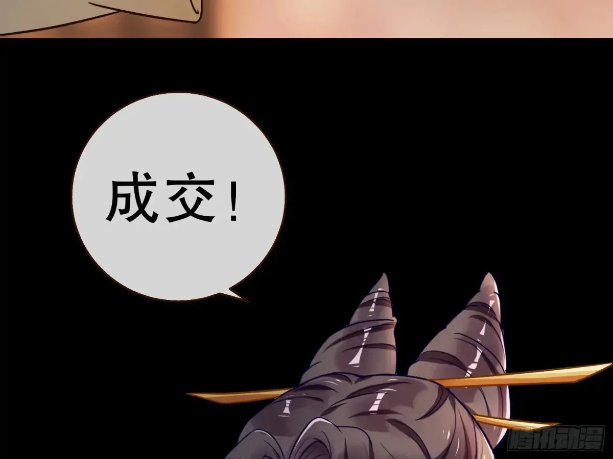 大胆行刺50