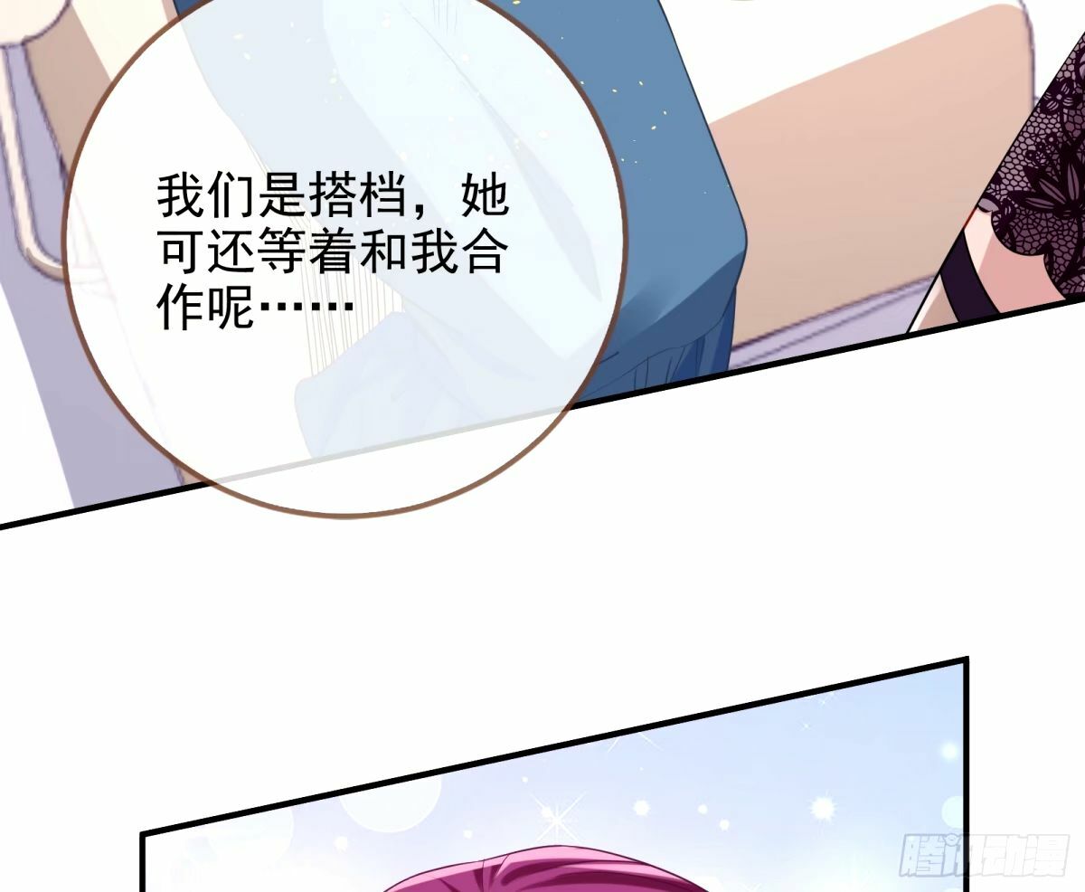 红蜘蛛44