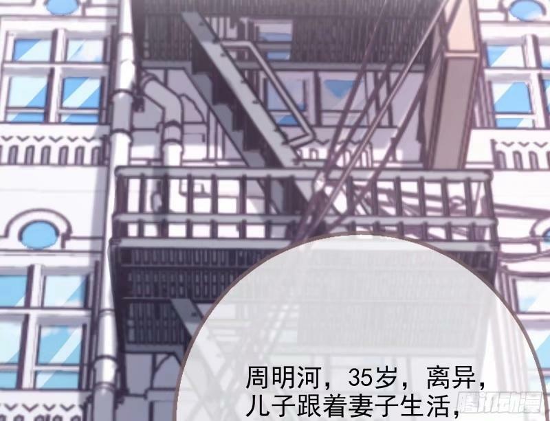 离婚官司75