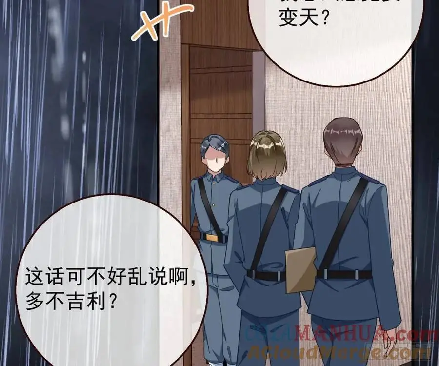 屋漏偏逢连夜雨4