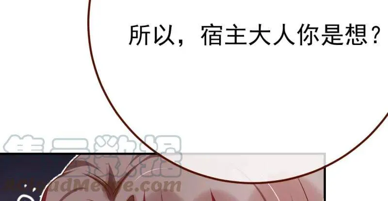 武力值爆表120