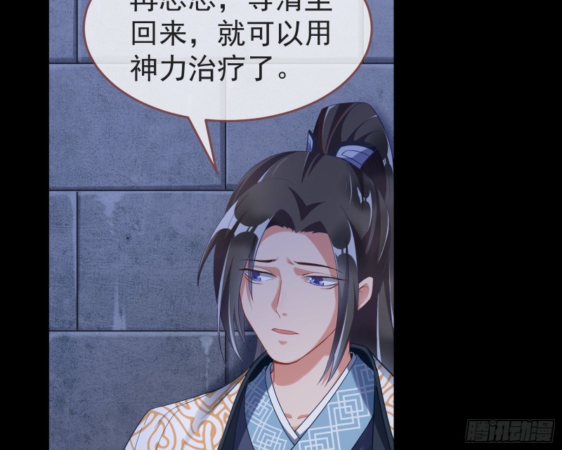 三心二意7