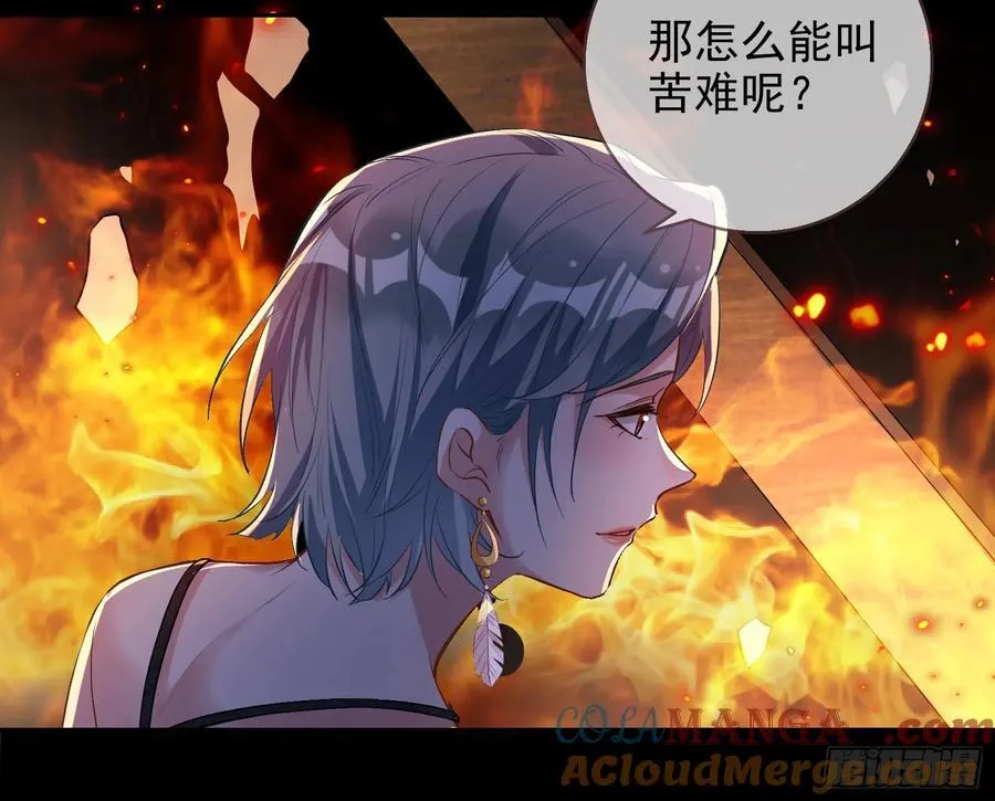 神的系统16