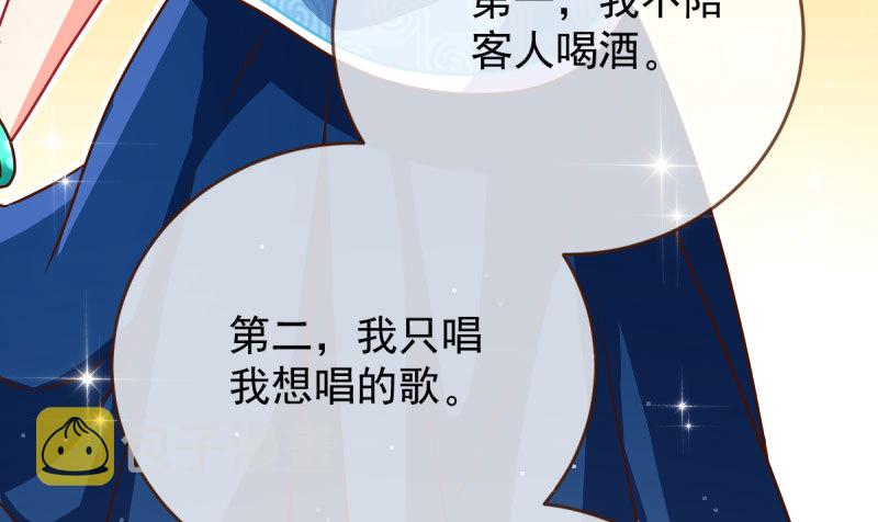 霸道军阀12