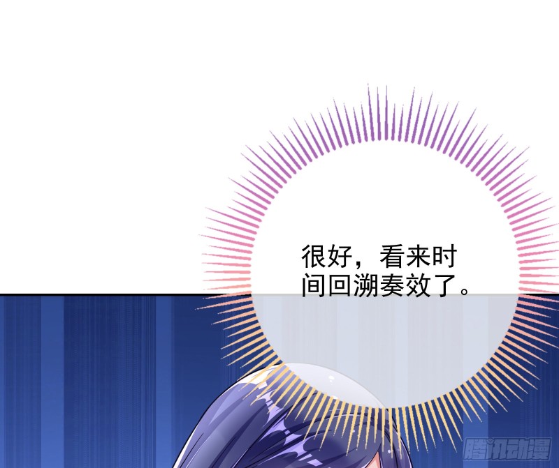 逆转翻盘66