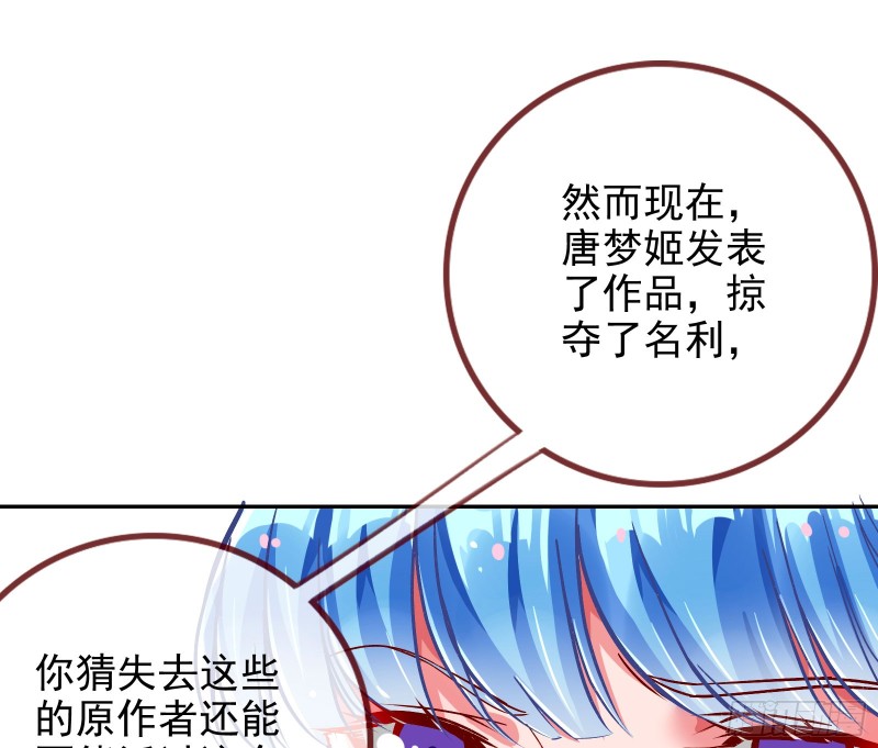 人血馒头34