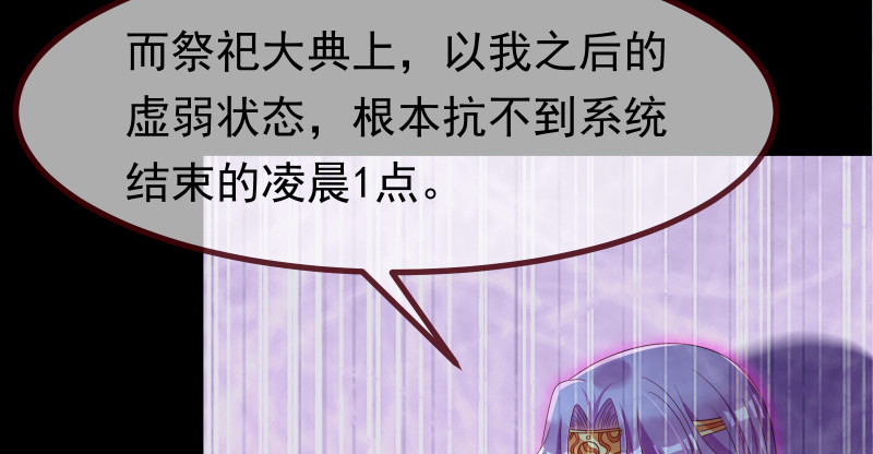 我是苏绿夏30