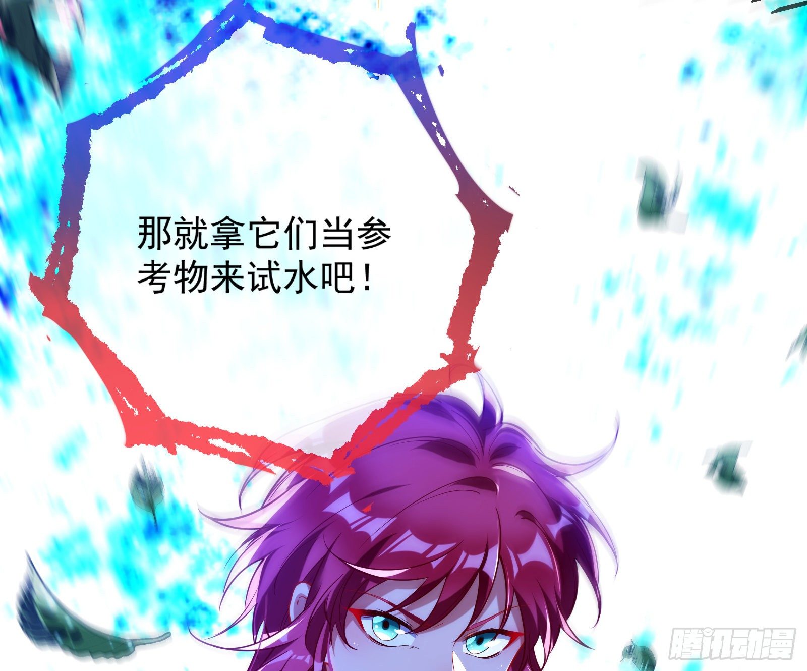 王后之死121