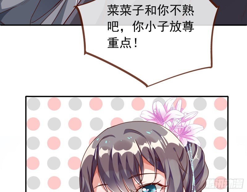 攻略游戏35