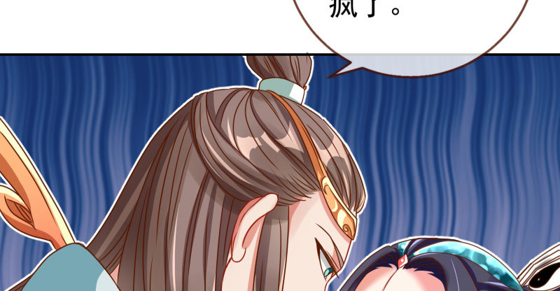 机关算尽太聪明49