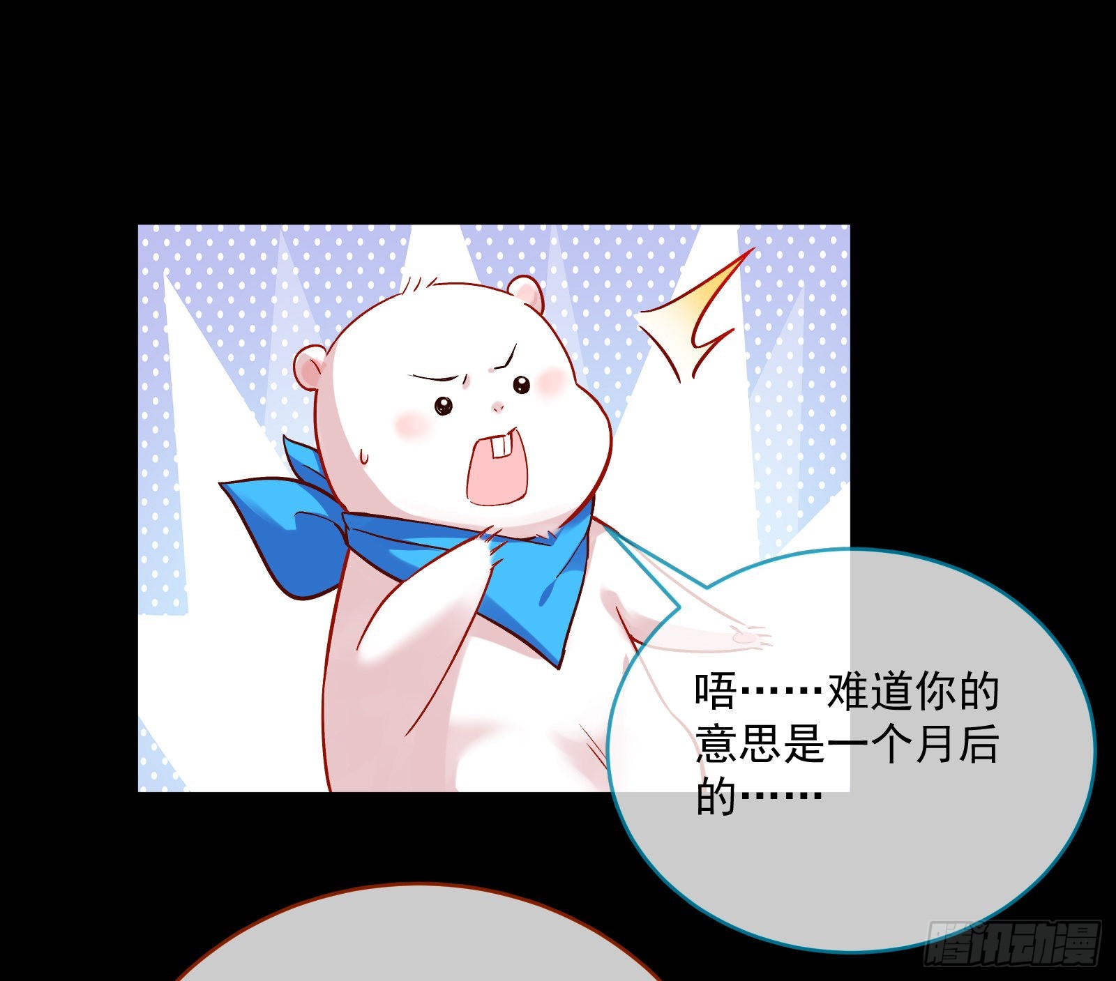 杀心72