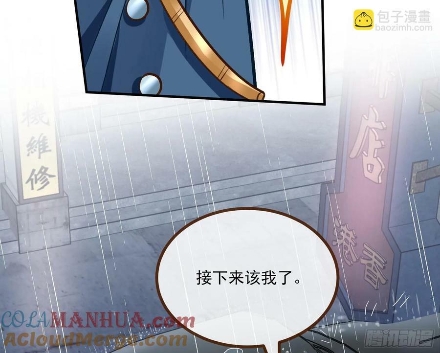 教你做人48