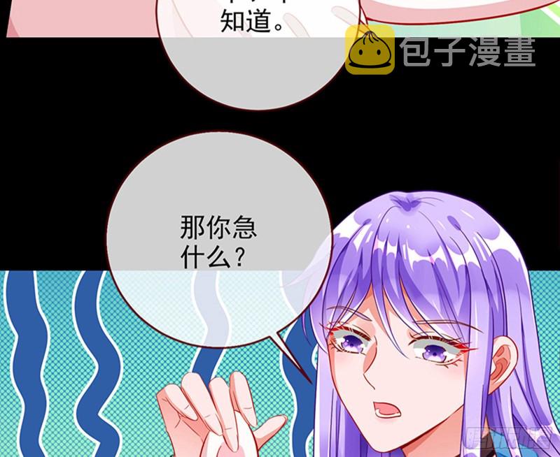 偷情与热搜35