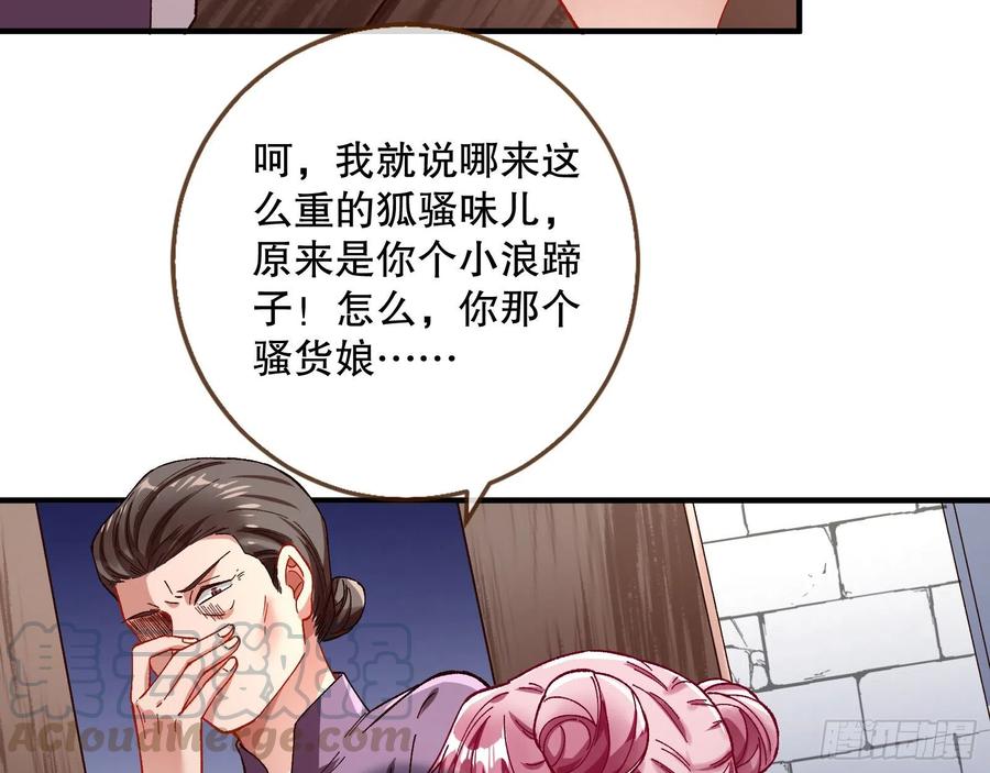 母女合作6