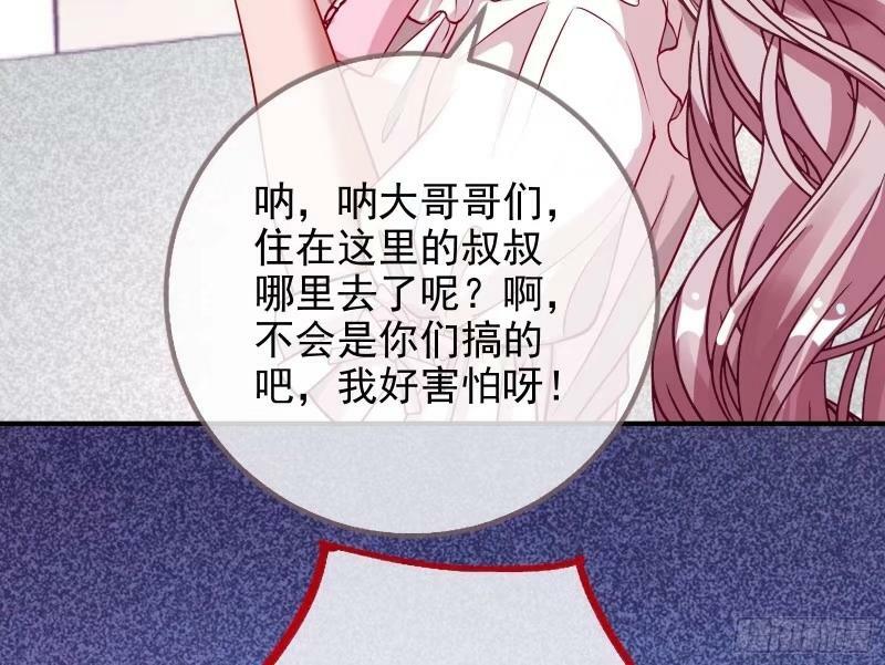 离婚官司123