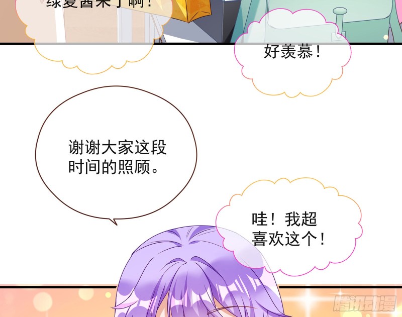 我只爱有妇之夫31