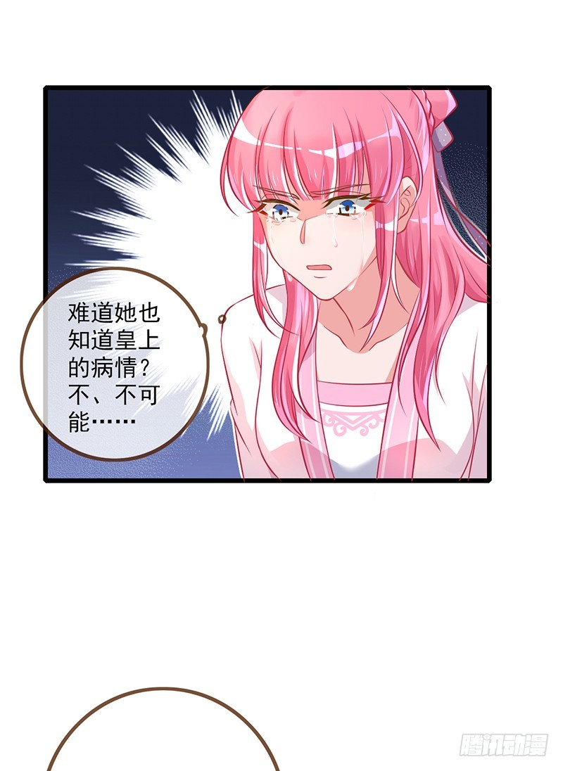 终于等到你14