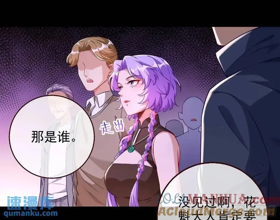 花魁游街92