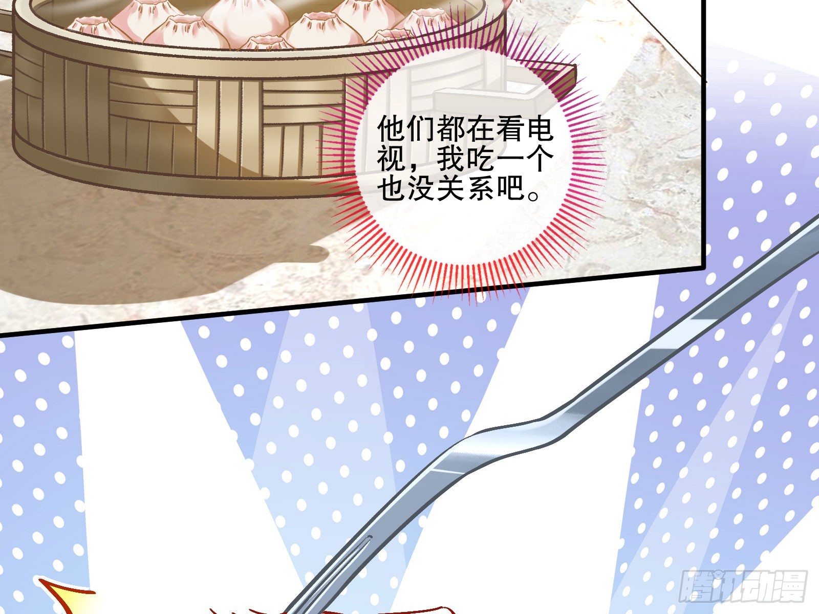 头条新闻23