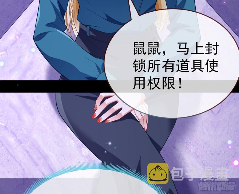 被杀死的宿主136