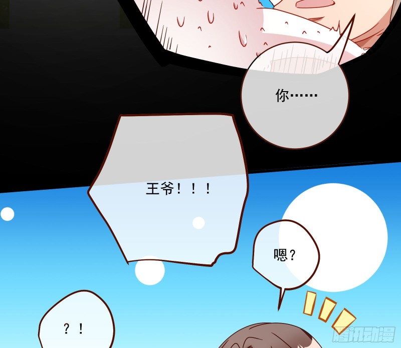 你能看见我？！45