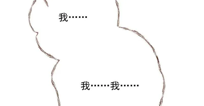 跪下喊我金主爸爸117
