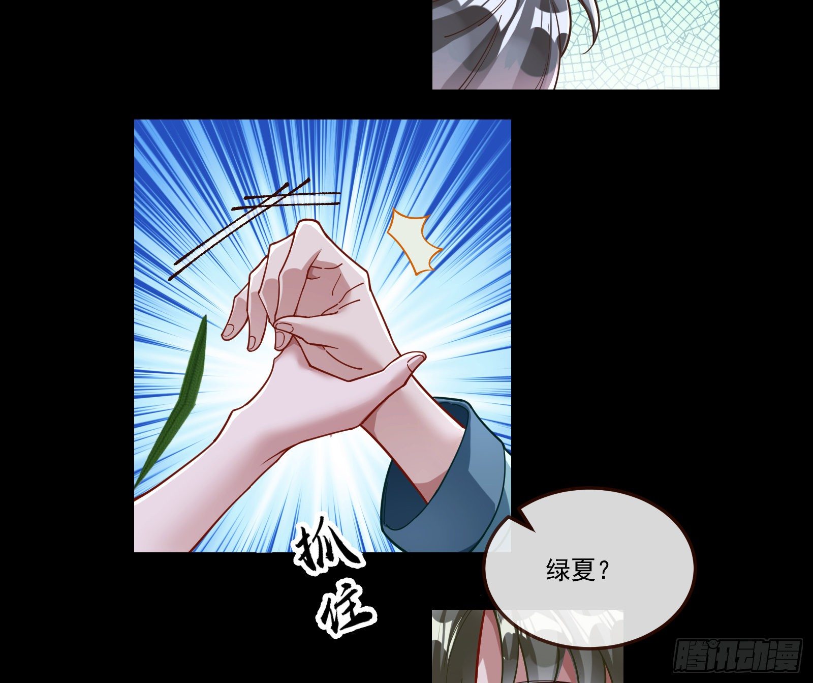醉酒27