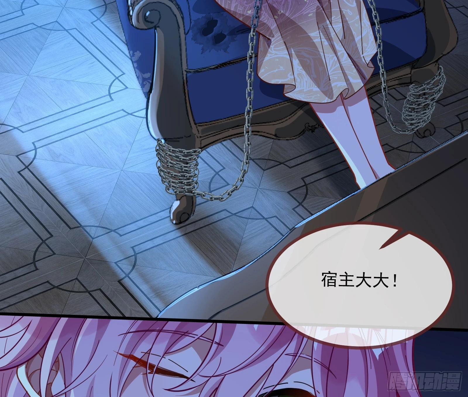 反击开始5